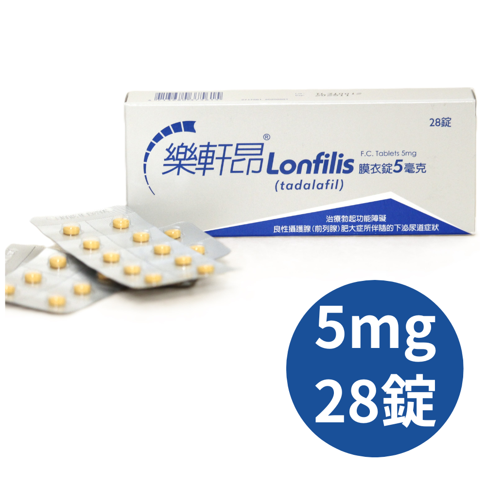 タダラフィル 5mg (バイアグラ後発薬) 28粒