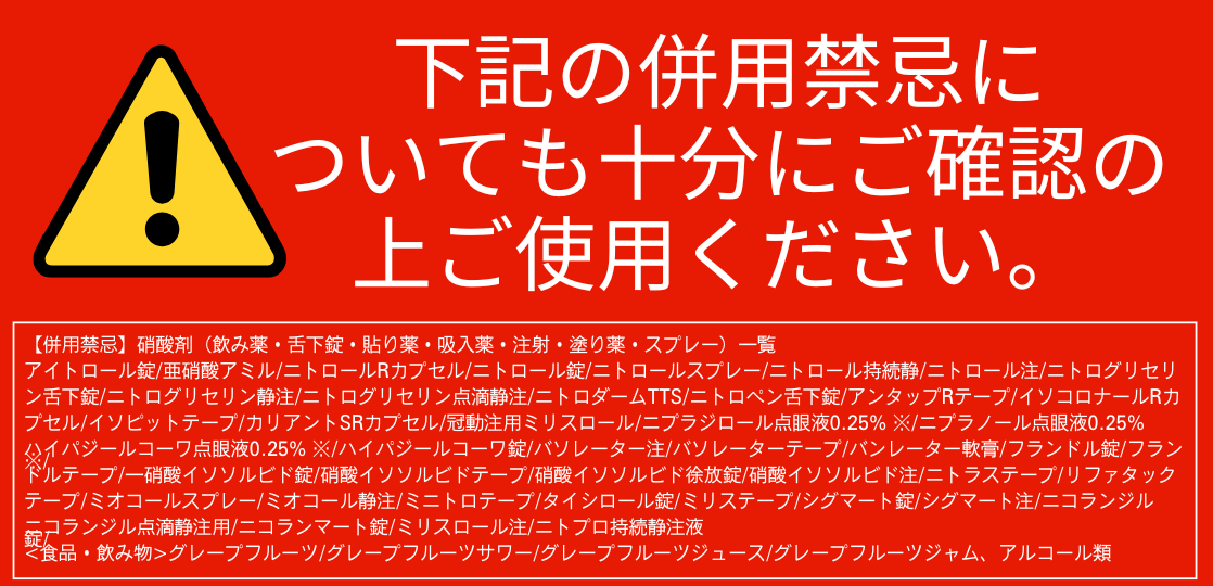 バナー2
